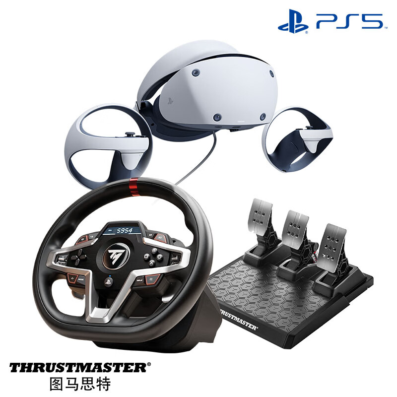 索尼（SONY）PS5 PlayStation5 PS VR2 虚拟现实头盔头戴式设备+图马思特T248P PS VR2+图马思特T248P