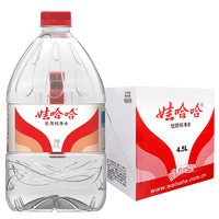 WAHAHA 娃哈哈 飲用純凈水 4.5L*4桶