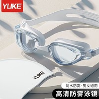 百億補貼：YUKE 羽克 泳鏡高清防霧防水近視度數男女專業游泳眼鏡潛水裝備泳鏡泳帽套裝