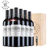 拉菲古堡 拉菲羅斯柴爾德奧希耶古堡正牌紅酒法國進口AOC干紅葡萄酒整箱