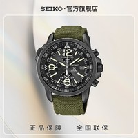 SEIKO 精工 手表原装进口太阳电能响闹计时石英男表SSC295J1