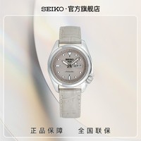 SEIKO 精工 5系列 28毫米自动上链腕表