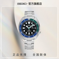 SEIKO 精工 手表Prospex系列热带泻湖特别款潜水运动男士腕表 海龟款SRPJ35K1