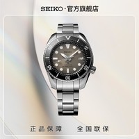 SEIKO 精工 PROSPEX系列 男士自动上链腕表 SPB323J1