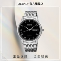 SEIKO 精工 领航系列传统自动机械4R机芯休闲商务男腕表