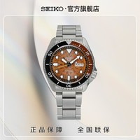 SEIKO 精工 手表透底100米防水机械男士腕表SRPJ45K1