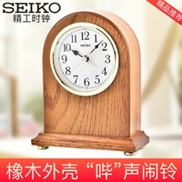 SEIKO 精工 日本精工时尚创意欧式复古客厅居家木质响铃闹钟座钟台钟