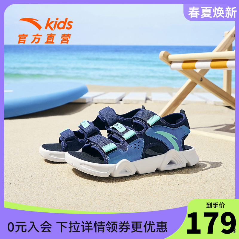 安踏儿童凉鞋男童2024夏季软底大童透气露趾女童运动沙滩鞋