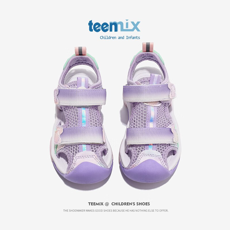 天美意（TEENMIX）女童凉鞋季软底公主鞋防滑沙滩凉鞋中大儿童鞋潮 338紫色 27 内长171.67mm脚长161.67mm