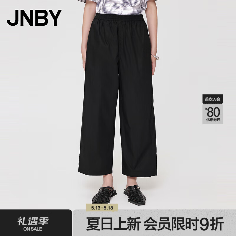 JNBY24夏休闲裤棉质宽松阔腿5X5E10010 001/本黑 L