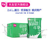 天友 鐵鋅鈣牛奶220ml*20袋裝滅菌調制乳毫升整箱重慶