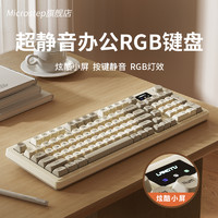 LANGTU 狼途 L98有線RGB靜音鍵盤鼠標女生辦公筆記本電腦鍵鼠套裝機械手感