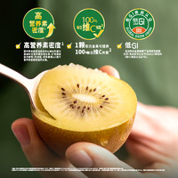 Zespri 佳沛 金奇異果12粒新西蘭進口黃心獼猴桃新鮮水果