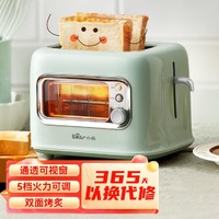 Bear 小熊 烤面包機家用片加熱三明治早餐機多士爐全自動土吐司機