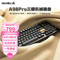 Dareu 達爾優 A98PRO三模熱插拔客制化鍵盤gasket結構RGB燈光辦公機械鍵盤游戲2.4G藍牙鍵盤 沉石金-天空軸V4/