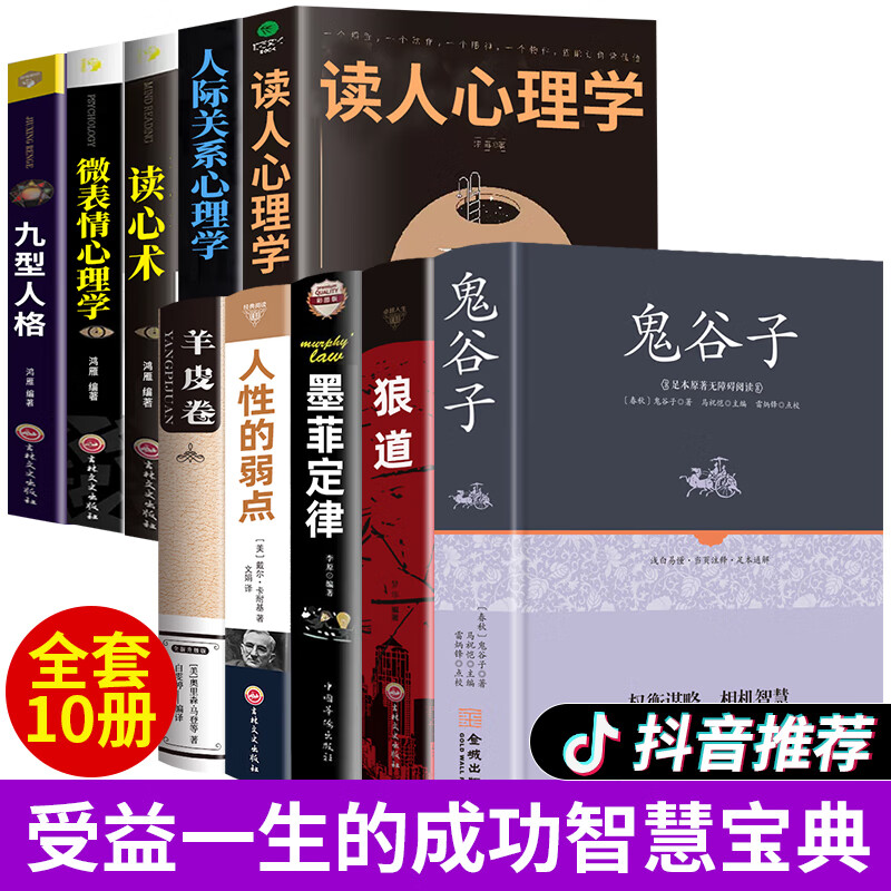 深度思维书籍正版 664341d8c0eae9117.jpg