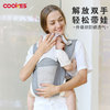 COOKSS 嬰兒背帶抱娃神器嬰兒雙肩前抱式寶寶大童0-3歲簡易純棉防曬透氣