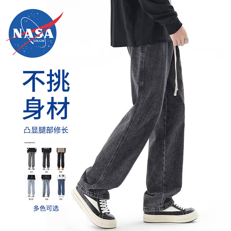 NASADKGM男士牛仔裤宽松时尚舒适休闲直筒牛仔裤 黑灰 XL