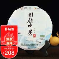 中茶 國飲中茶禮盒裝2021年 福鼎白牡丹白茶餅 357g