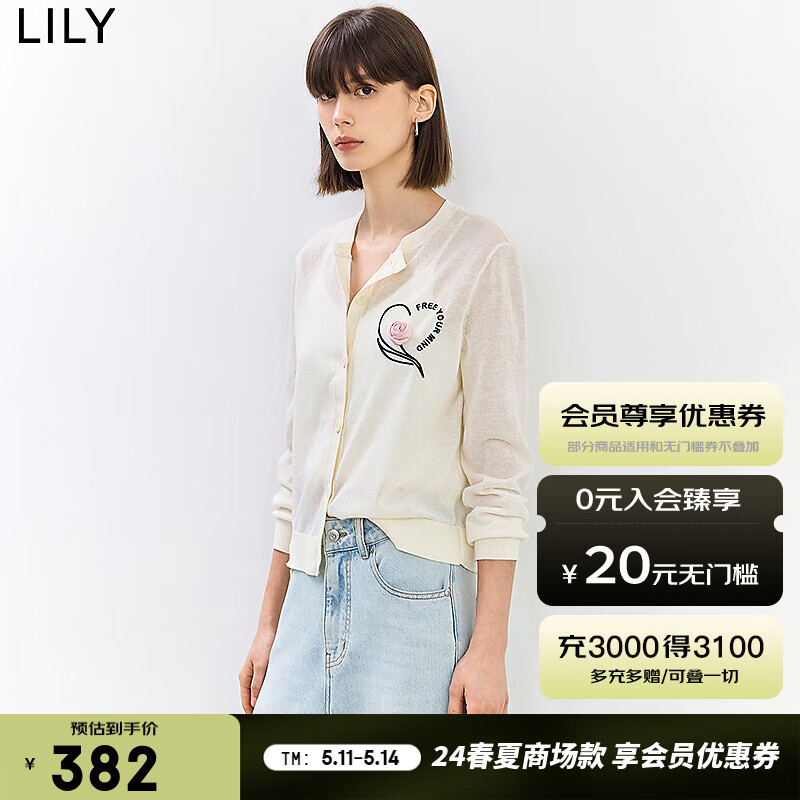 LILY2024夏女装气质复古通勤款玫瑰修身轻薄短款针织开衫外套 604米白 L