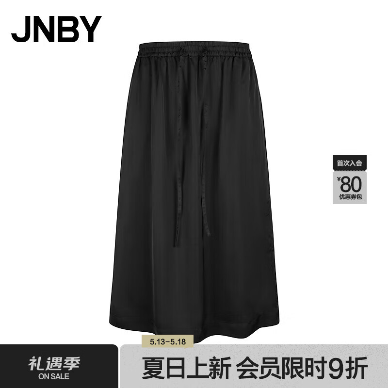 JNBY24夏半身裙宽松直筒女5O6D13960 001/本黑 M