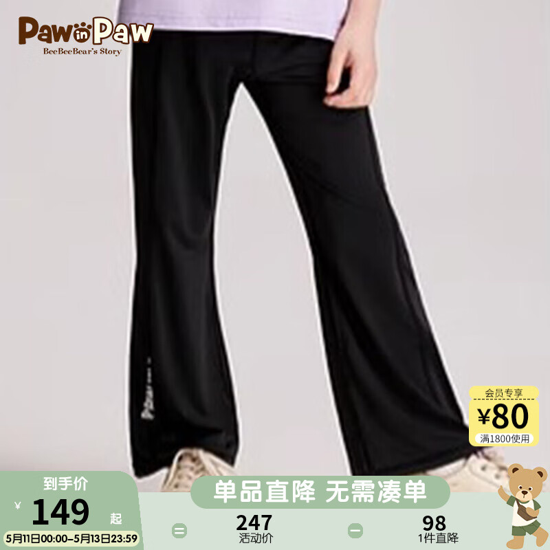 PawinPaw小熊童装24年夏女童喇叭裤舒适凉感长裤 Black黑色/19 120