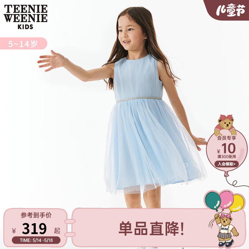 Teenie Weenie Kids小熊童装女童24年夏季款梦幻网纱无袖仙女裙 蓝色 120cm