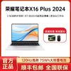 百亿补贴：HONOR 荣耀 MagicBook 16 2021款 五代锐龙版 16.1英寸 轻薄本