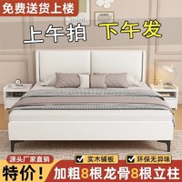 實木床雙人1.8x2米主臥大床1.5米家用小戶型軟包皮床1m單人床清倉