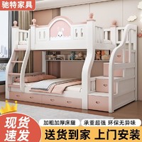 實木上下床雙層床兩層高低床雙人床小戶型兒童床上下鋪木床子母床