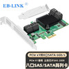 EB-LINK PCIE轉SATA八口SAS擴展卡8口RAID磁盤陣列卡HDD SSD固態硬盤轉接卡可做系統盤支持RAID0/1