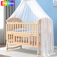 ANGI BABY 嬰兒床實木無漆多功能寶寶床新生兒可移動搖床可拼接加長兒童床