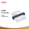 FUJITSU 富士通 ix100 A4彩色雙面便攜掃描儀 自動充電
