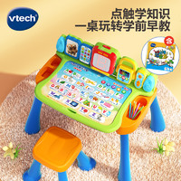 vtech 偉易達 4合1點觸學習桌多功能點讀筆英語早教兒童益智雙語電子畫板