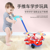 兒童學步手推飛機玩具推推樂1-2歲3歲學步車單桿響鈴推車嬰兒玩具