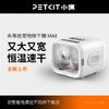 PETKIT 小佩 寵物烘干箱 貓咪吹風吹水專用家用洗澡自動吹干神器小型狗狗