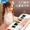 百億補貼：樂樂魚 兒童初學者電子琴玩具益智女孩幼兒多功能小孩話筒鋼琴寶寶彈奏