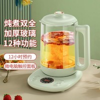 CHIGO 志高 加厚玻璃家用保溫燒水壺辦公煮茶養生壺