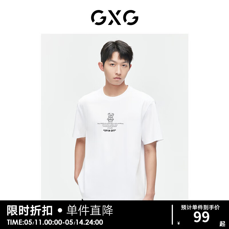GXG男装 2024年夏季小熊印花t恤简约休闲短袖t恤男 白色 165/S