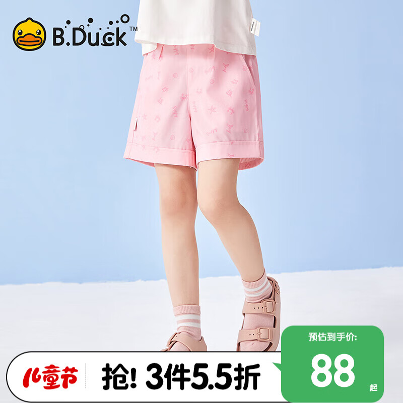 B.Duck小黄鸭童装女童短裤小童2024夏季儿童灯宝宝五分裤 粉色 120cm