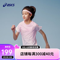 asics亚瑟士童装2024年夏季女童短袖吸湿速干凉爽防紫外线 0620粉色 140cm