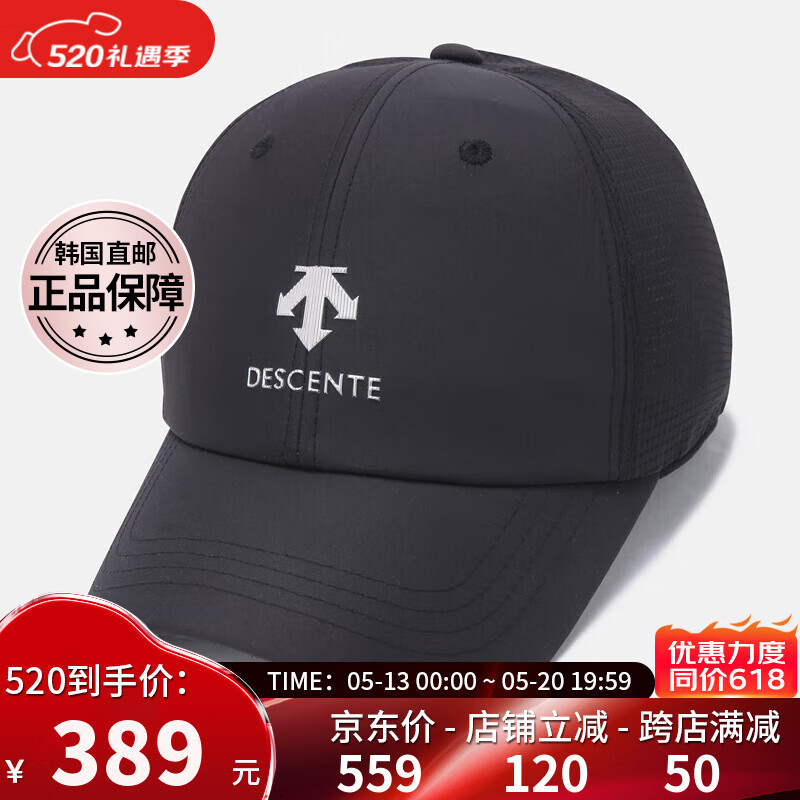迪桑特（DESCENTE）棒球帽男女款简约字母标舒适运动休闲遮阳鸭舌帽 黑色BLK0 均码