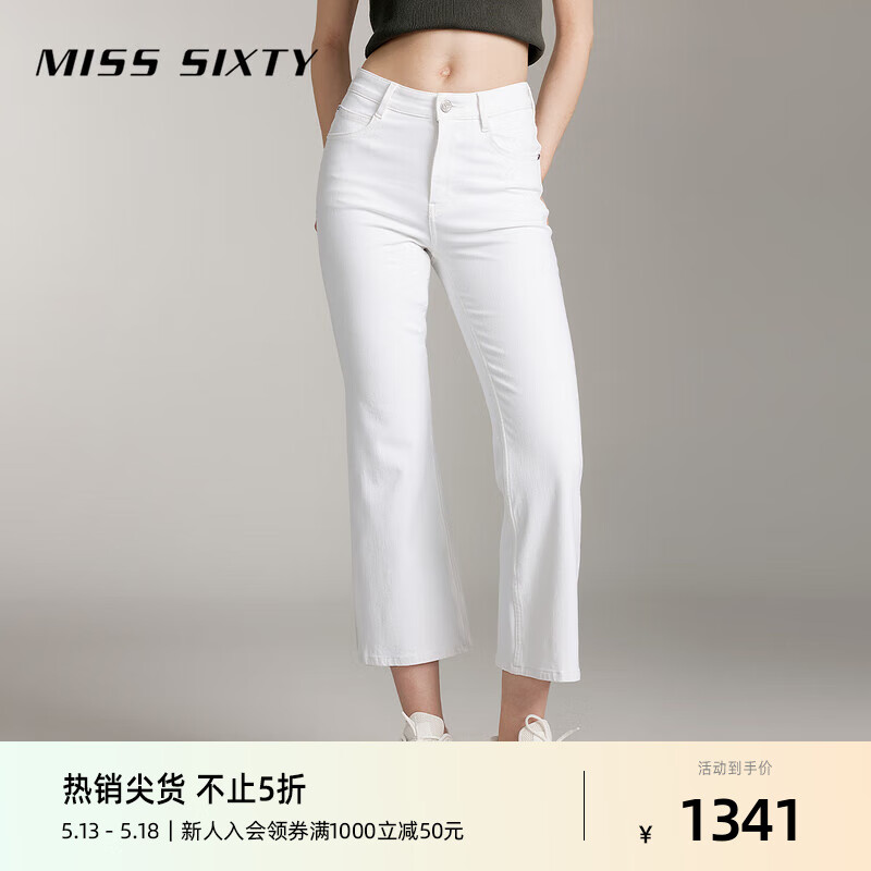 MISS SIXTY2024夏季含桑蚕丝牛仔裤女白色九分高弹显瘦微喇裤 白色 25