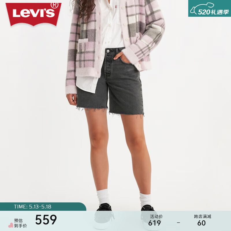 Levi's李维斯24夏季女士501复古短裤A1962-0021 灰色 27