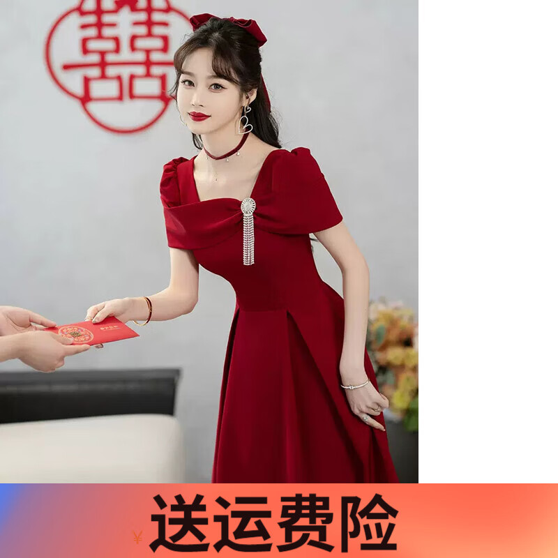 麦斯贝思（MAISIBEISI）酒红色小个子结婚敬酒服新娘订婚裙法式晚礼服平时可穿女回门 酒红色 L  106-113斤