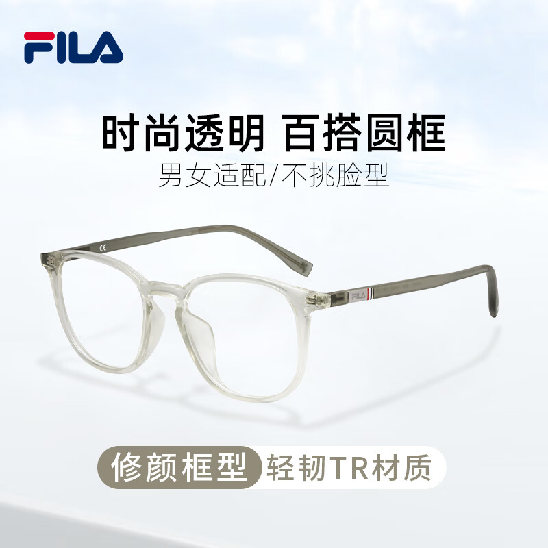FILA斐乐近视眼镜超轻TR眼镜框男女通用可配度数VFI772F透绿色 VFI772F-0589透绿色