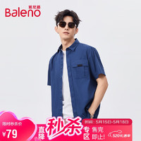 班尼路（Baleno）时尚潮流百搭时尚舒适工装短袖衬衫男 25B L 