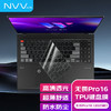 NVV KS-3 笔记本配件 键盘膜  电脑保护膜   超薄透明防尘罩