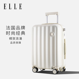 ELLE 她 法国行李箱24英寸白色时尚女士拉杆箱小清新轻便旅行箱