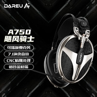 Dareu 達爾優 A750 耳罩式頭戴式有線游戲耳機 黑色
